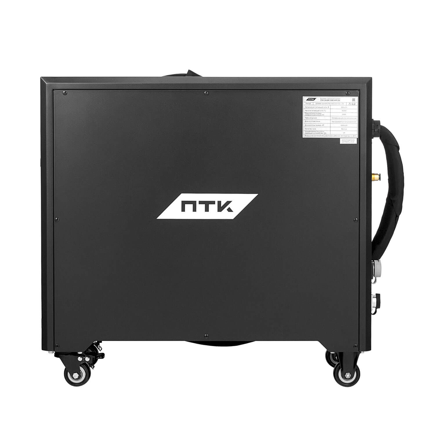 картинка - Аппарат лазерной сварки ПТК LASER 1500 AIR L01