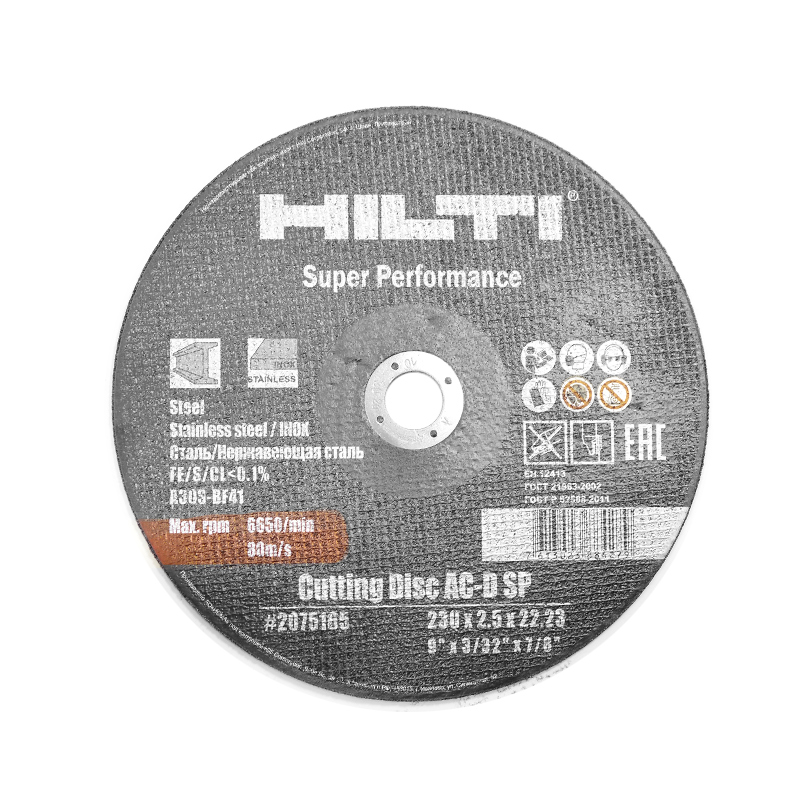 картинка - Круг отрезной 230x2,5x22 HILTI