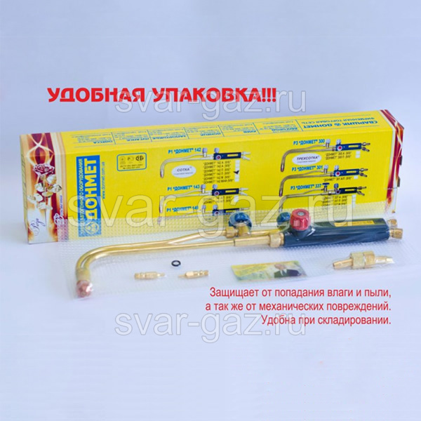 картинка - Резак ацетиленовый Р1 "Донмет" 142А 6/6