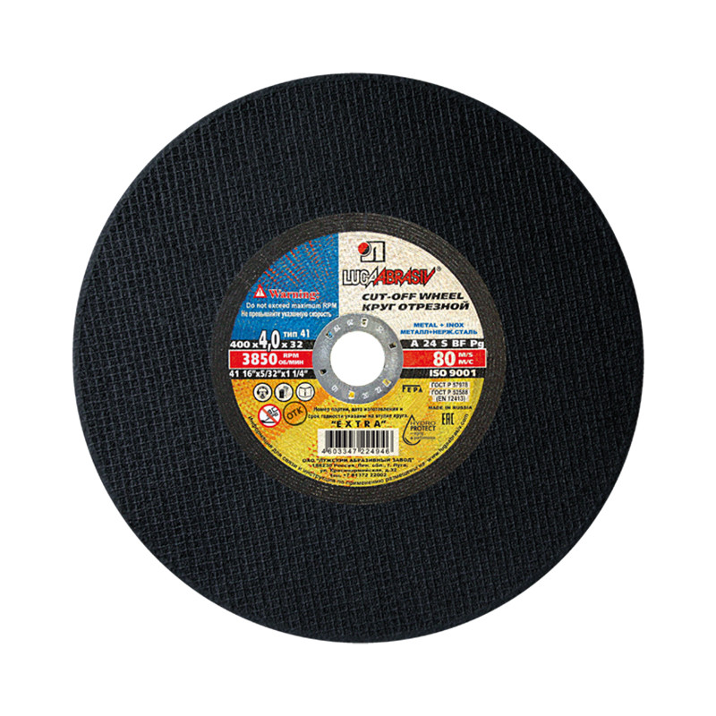 картинка - Круг отрезной 400x4,0x32 (2 ст) ручн.