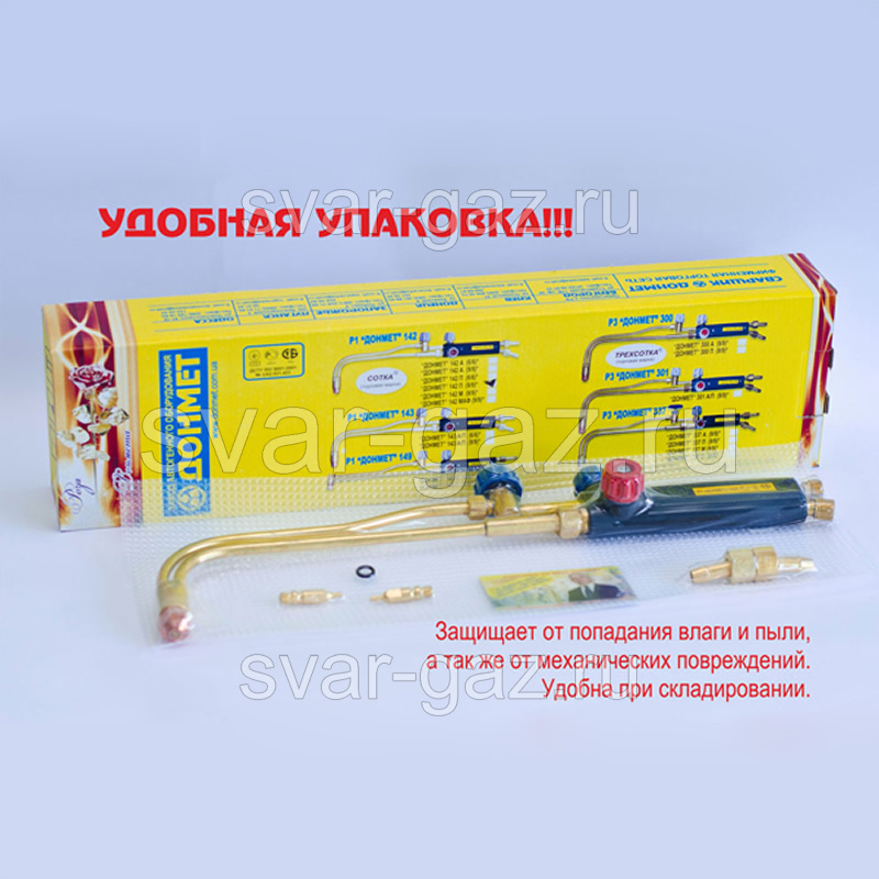 картинка - Резак пропановый Р1 "Донмет" 142П 6/6