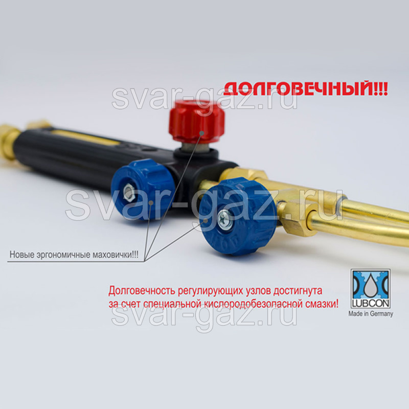 картинка - Резак пропановый Р1 "Донмет" 142П 6/6