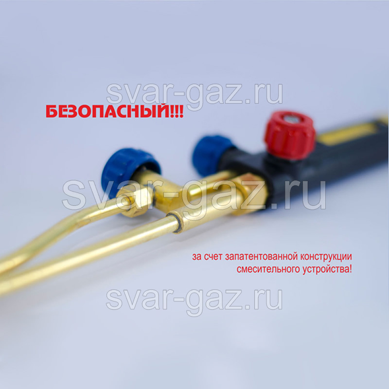 картинка - Резак пропановый Р1 "Донмет" 142П 6/9
