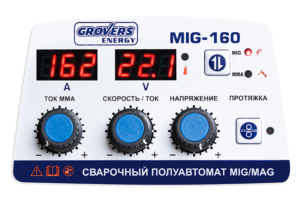  -   MIG-160 ENERGY (220; 40-160; 4,4; 9,7)