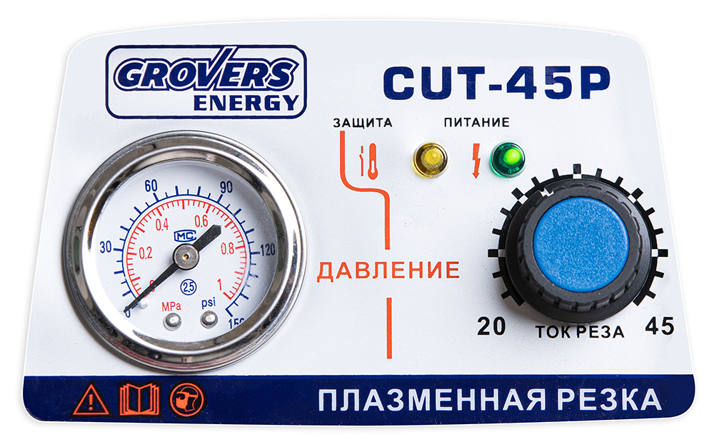  -    GROVERS ENERGY CUT 45P (220; 10-40;   12; 5; 10)