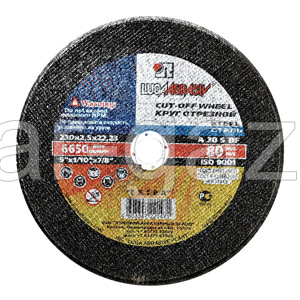 картинка - Круг отрезной 230x2,5x22 С по камню