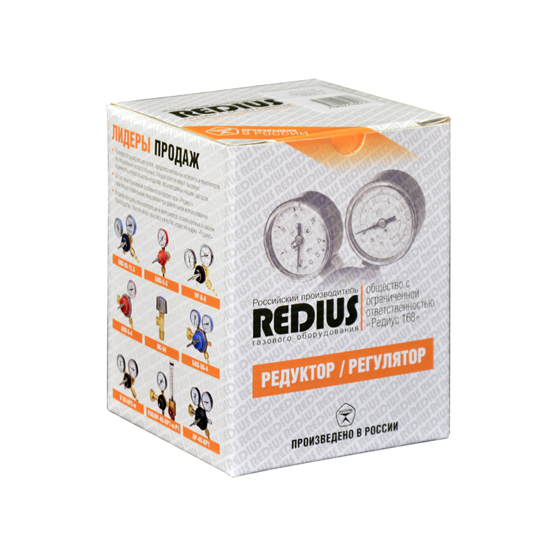картинка - Редуктор пропановый БПО-5-4, REDIUS