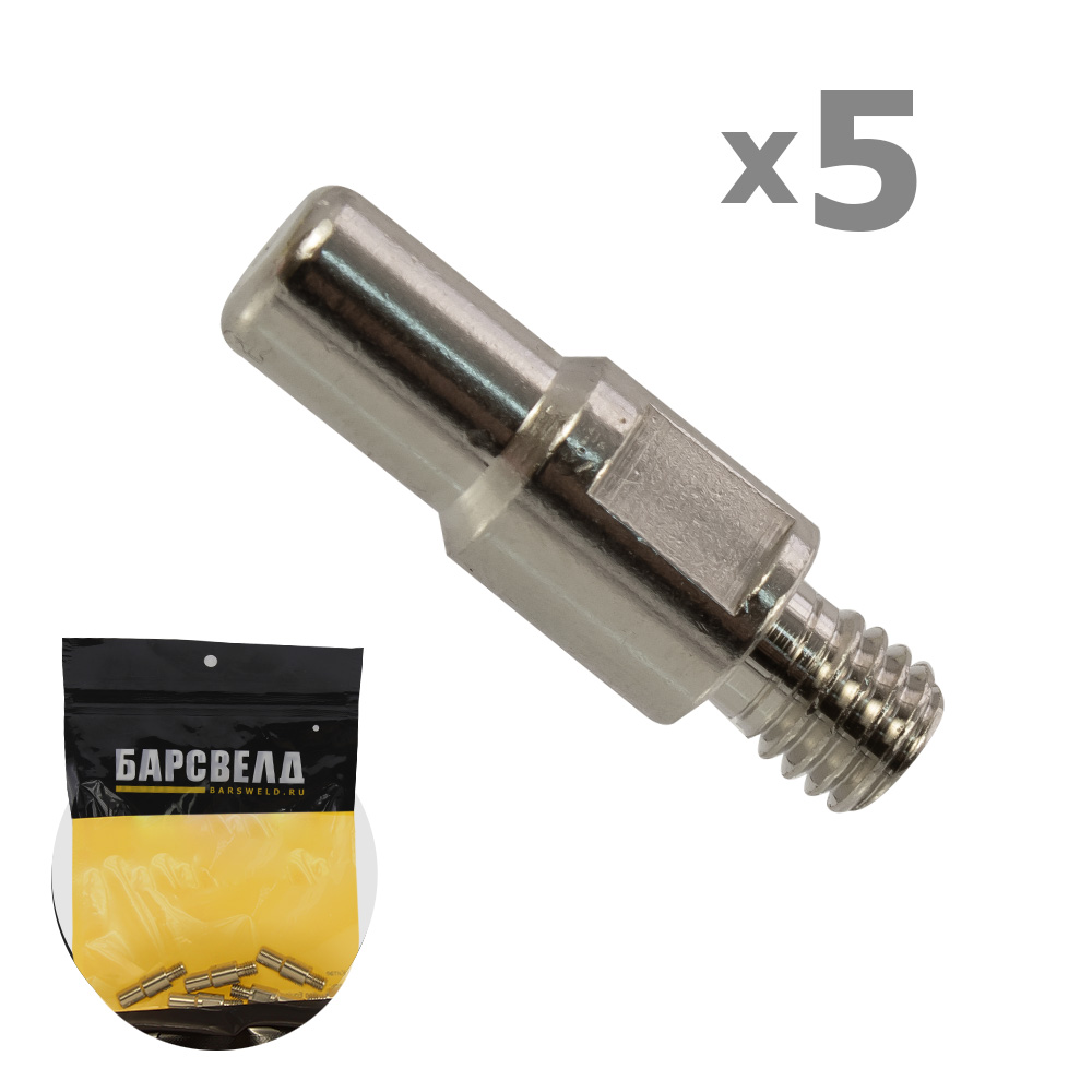 картинка - Катод S25-S45 стандартный ERGOCUT (уп. 5 шт.), БАРСВЕЛД