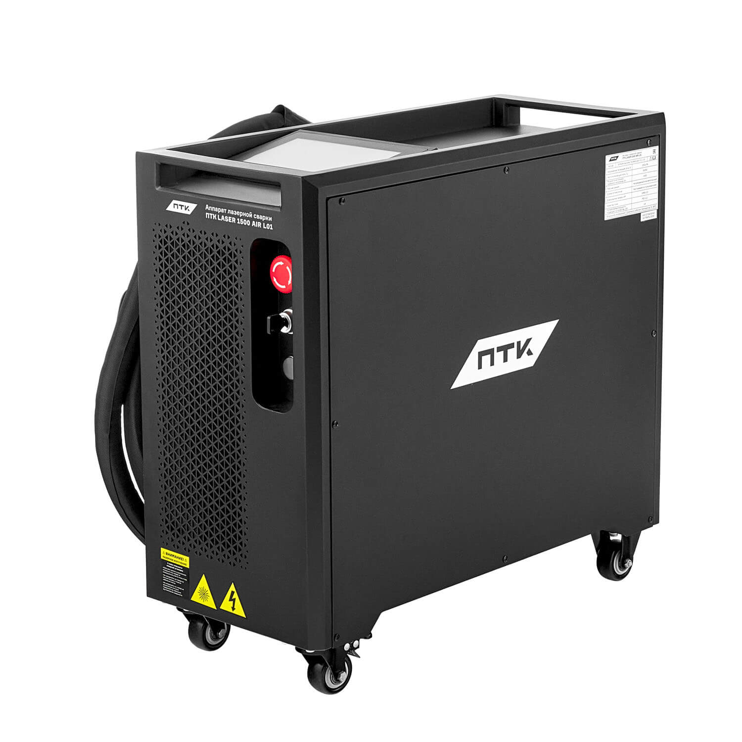 картинка - Аппарат лазерной сварки ПТК LASER 1500 AIR L01
