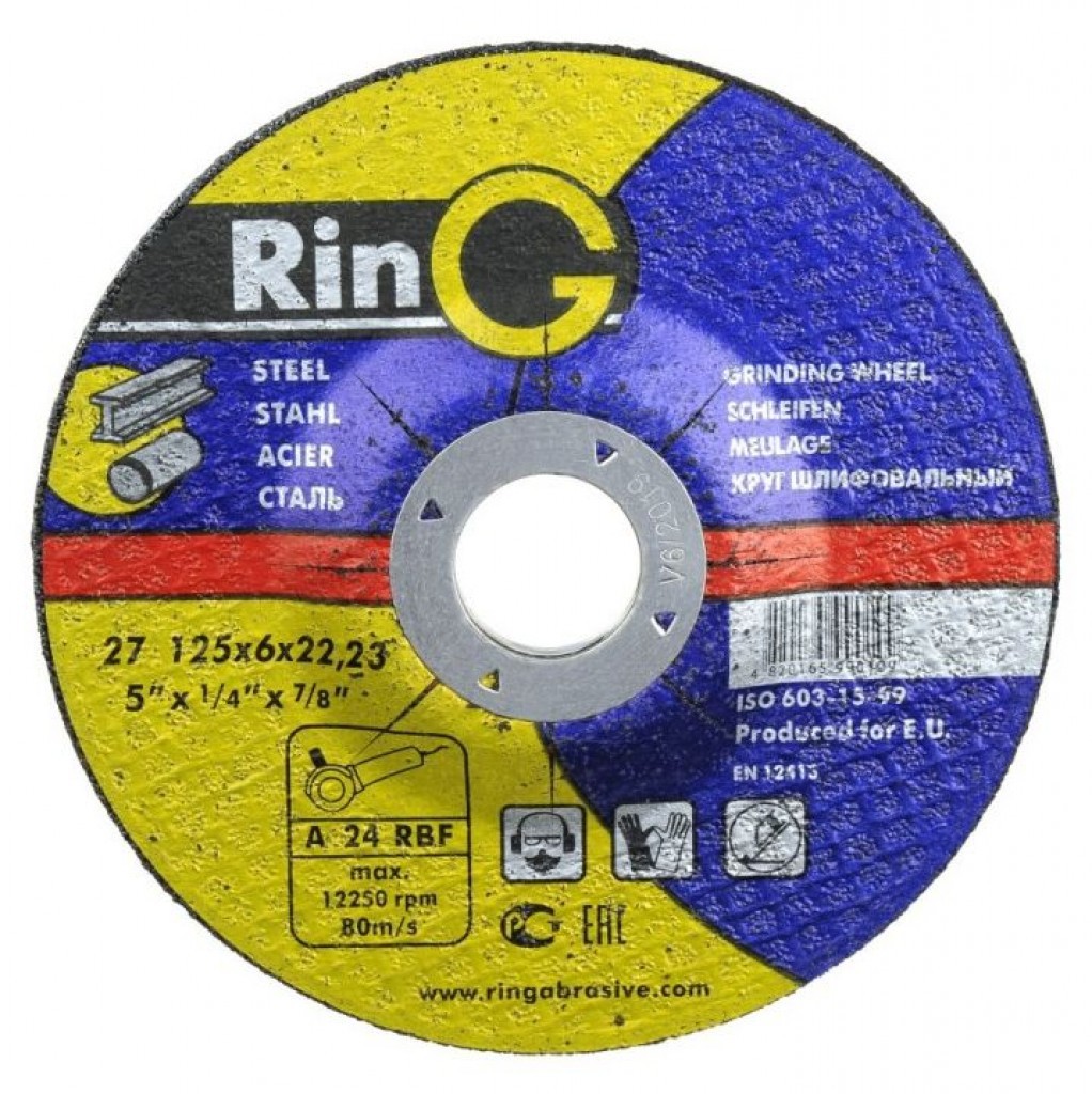 картинка - Круг зачистной 1 14А 150х6х22, RinG