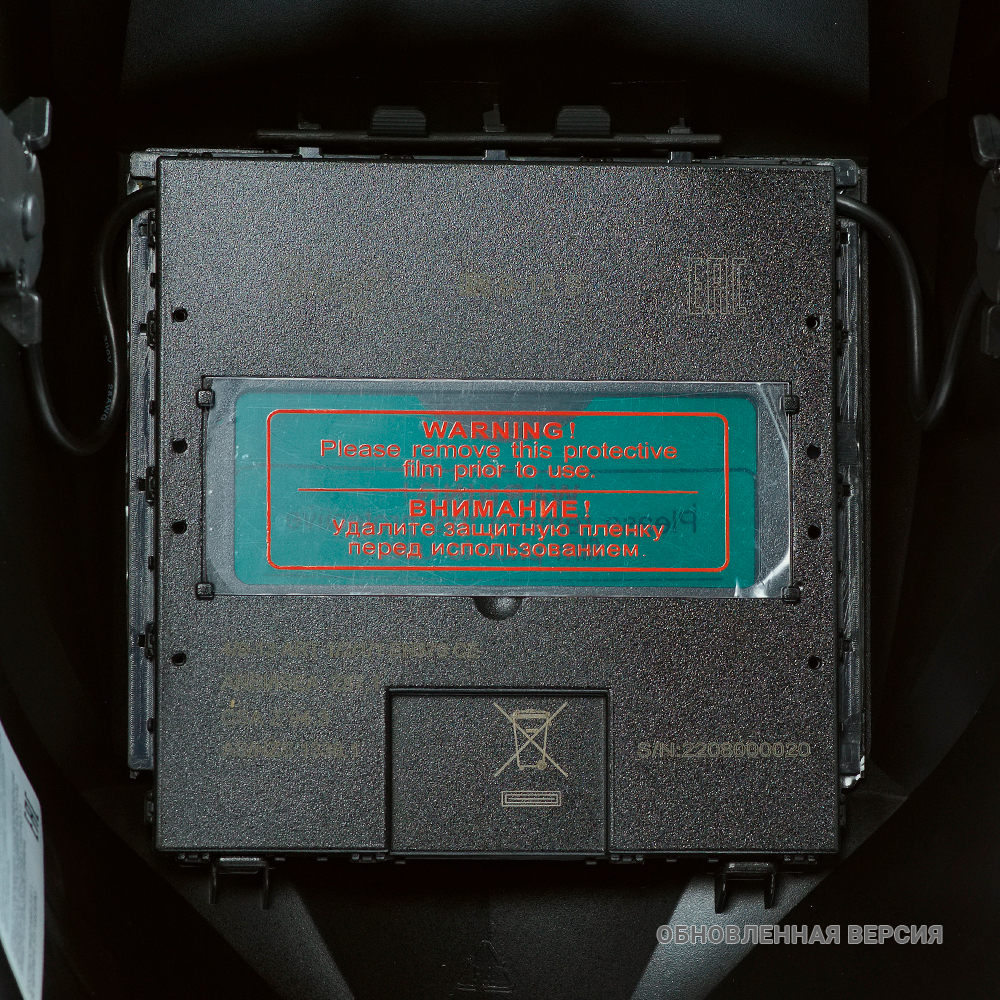 картинка - Маска сварщика FUBAG OPTIMA / IR 9-13N S